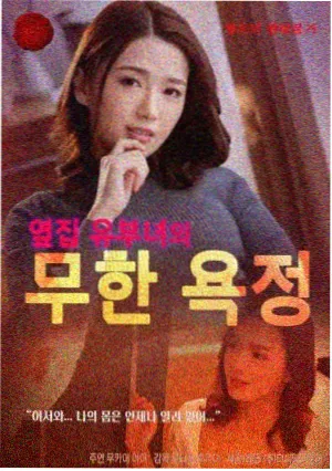 危险流浪者核涡轮解析配图